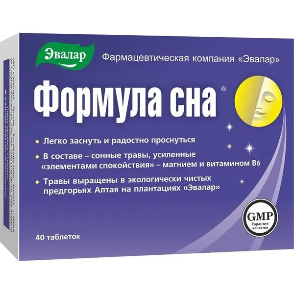 Формула сна 0.5 №40 таб Формула сна 0.5 №40 таб