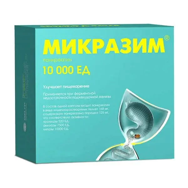 Микразим 25000 ед №40 капс.^ Микразим 25000 ед №40 капс.^