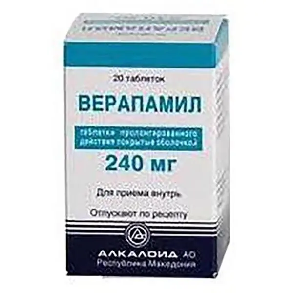 Верапамил 240мг №20  таб п/о^