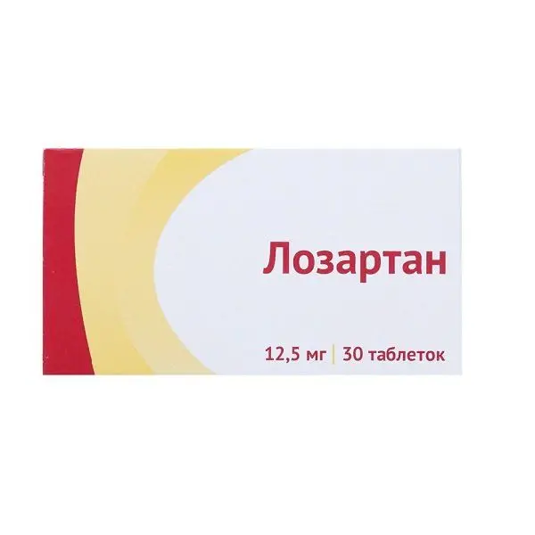 Лозартан таб  12,5мг №30 ^