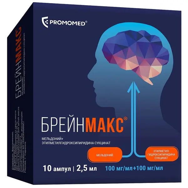 Брейнмакс 0,1/мл+0,1/мл 2,5мл №10 амп р-р в/в в/м