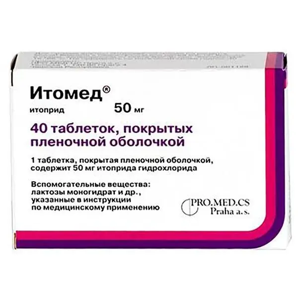 Итомед таб п/п/о 50мг №40 ^ Итомед таб п/п/о 50мг №40 ^