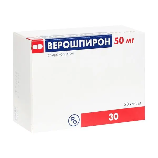 Верошпирон 50мг капс №30 ^