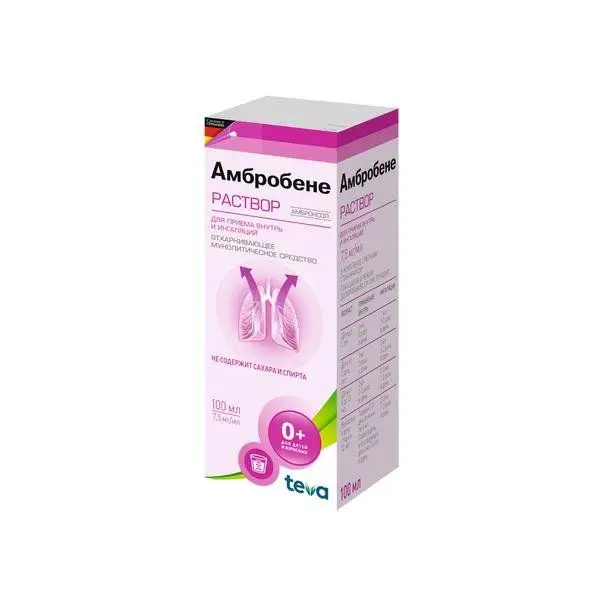 Амбробене 7,5мг/1мл 100мл р-р