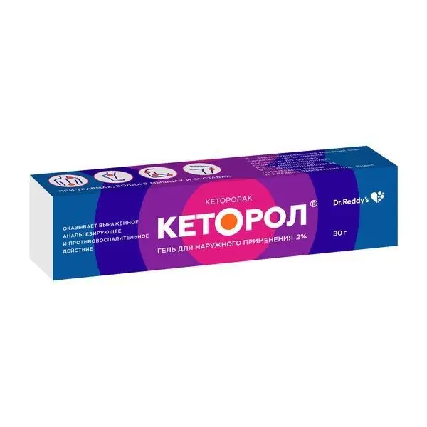 Кеторол 2%-30г гель ^ Кеторол 2%-30г гель ^