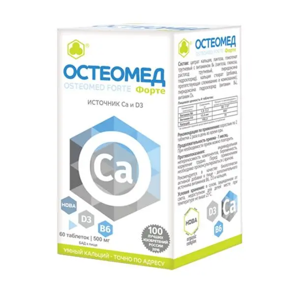 Остеомед №60 таб п/о