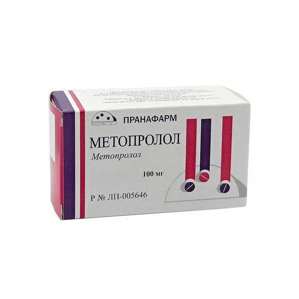 Метопролол 50мг №30 таб. ^