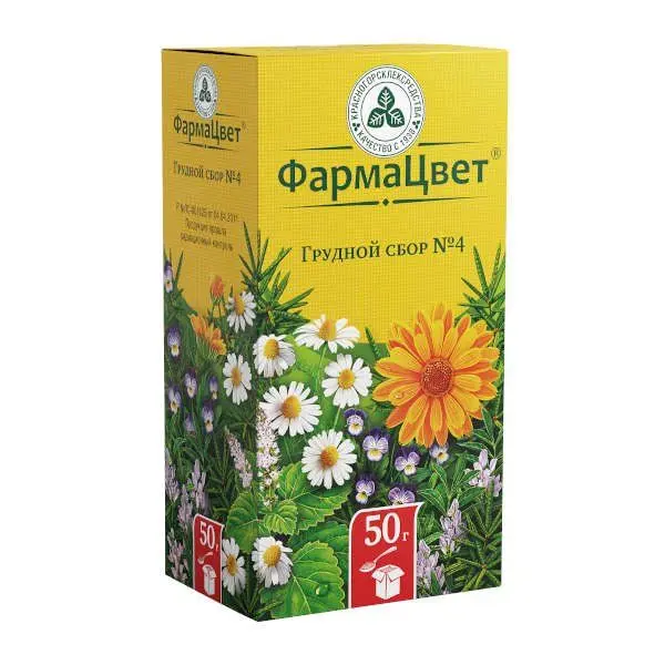 Сбор Грудной №4 50г пачка ^