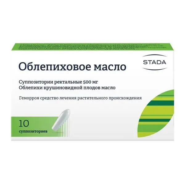 Облепиховое масло свечи 0,5г №10.^