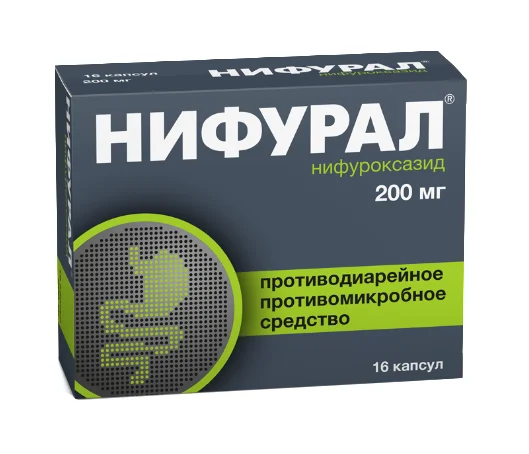 Нифурал капс. 200мг №16 ^