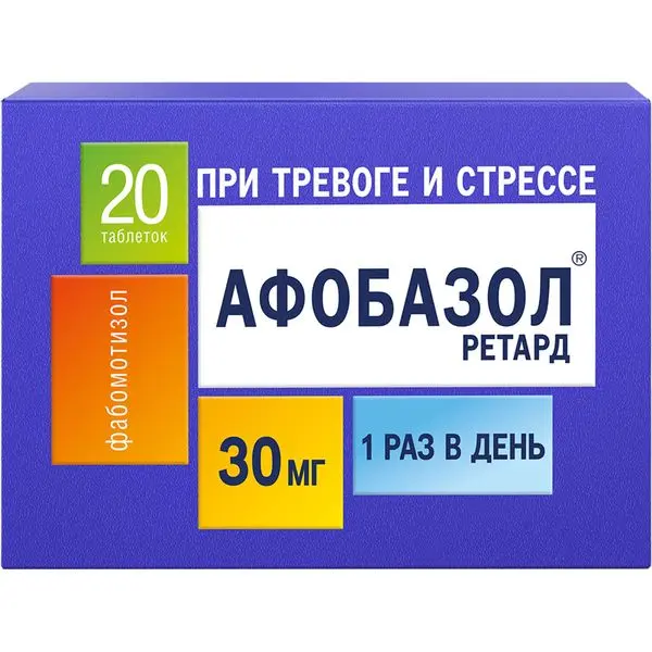 Афобазол ретард таб. с пролонг. высв. п/о 30мг №20 ^ Афобазол ретард таб. с пролонг. высв. п/о 30мг №20 ^
