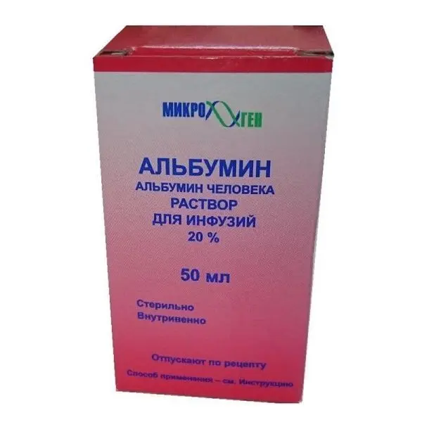 Альбумин 20% 50мл. фл^ Альбумин 20% 50мл. фл^