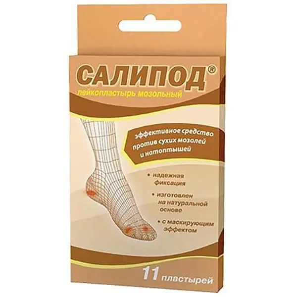 Пластырь мозольный Салипод 2смХ10см Клинса Пластырь мозольный Салипод 2смХ10см Клинса