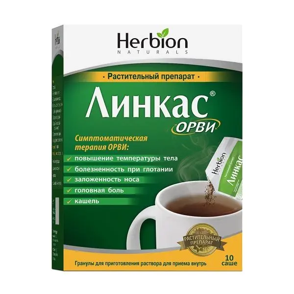 Линкас орви гр. д/р-ра д/внутр прим саше 5,6г №10 Лимон ^