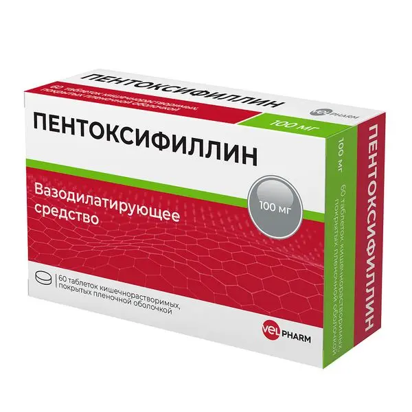 Пентоксифиллин 100мг №60 таб
