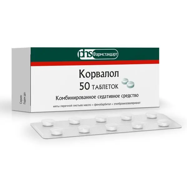 Корвалол №50 таб ^