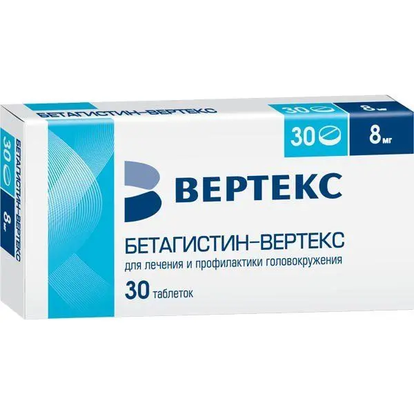 Бетагистин -Вертекс 8мг №30 таб ^