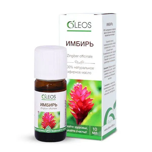 Масло эфирное Базилик,10мл (олеос)