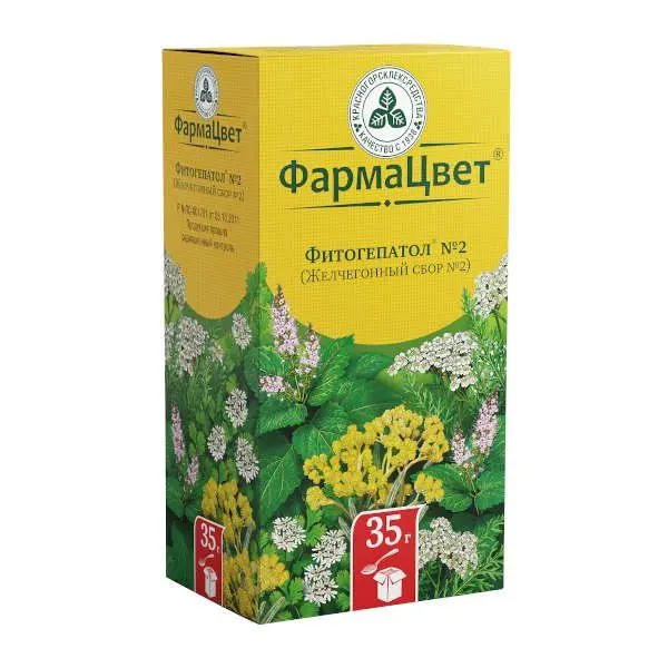 Сбор Фитогепатол (Желчегонный) №2 35г