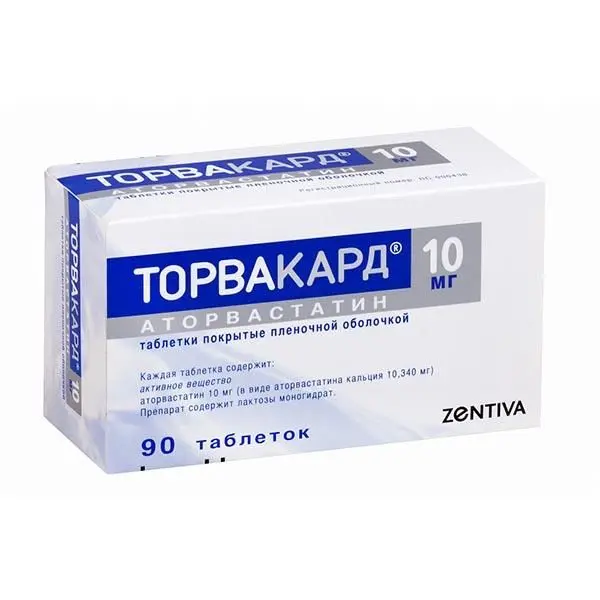 Торвакард 10мг №90 таб п/о ^