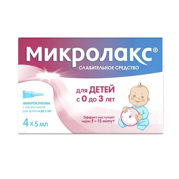 Микролакс 5мл №4. ^ Микролакс 5мл №4. ^