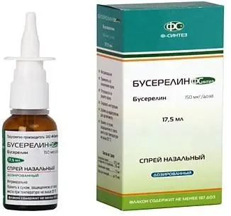Бусерелин спрей наз. 150мкг/доза 17,5мл. ^