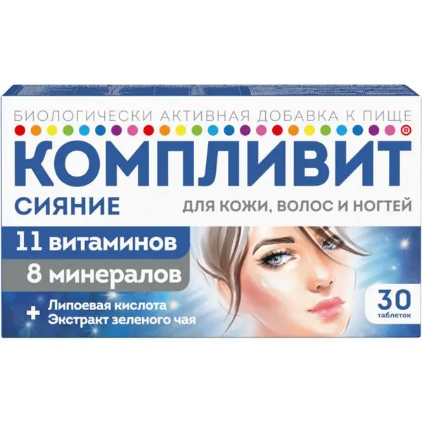 Компливит Сияние №30 таб Компливит Сияние №30 таб