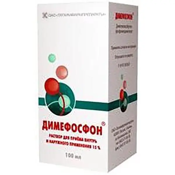 Димефосфон 15% 100мл ^