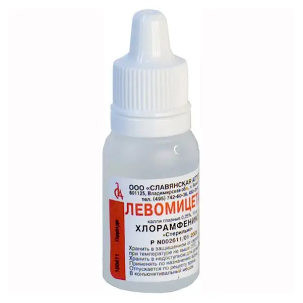 Левомицетин 0,25%-10мл капли. фл-кап ^
