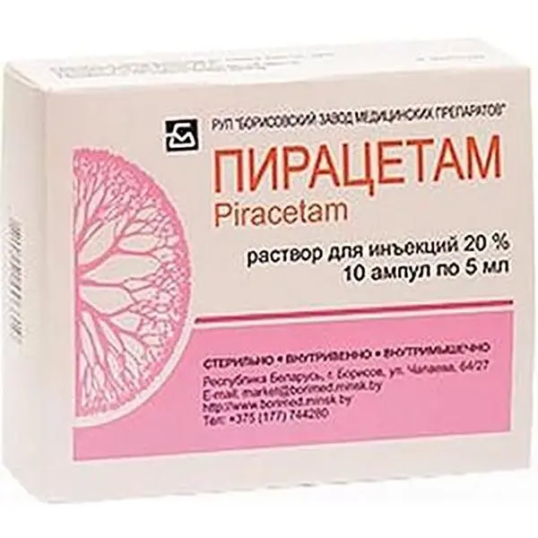 Пирацетам амп. 20% 5мл №10  (БЗМП)