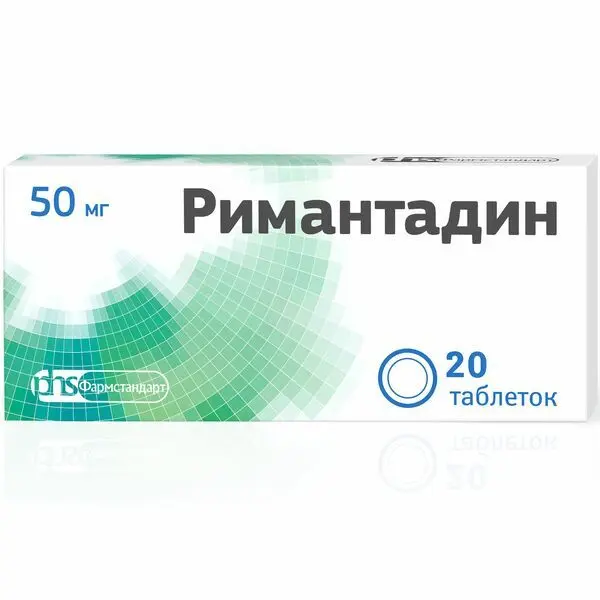 Римантадин 0,05 №20 таб