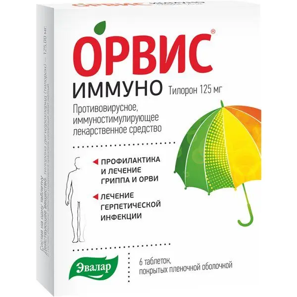 Орвис Иммуно 0,125 №6 таб п/о