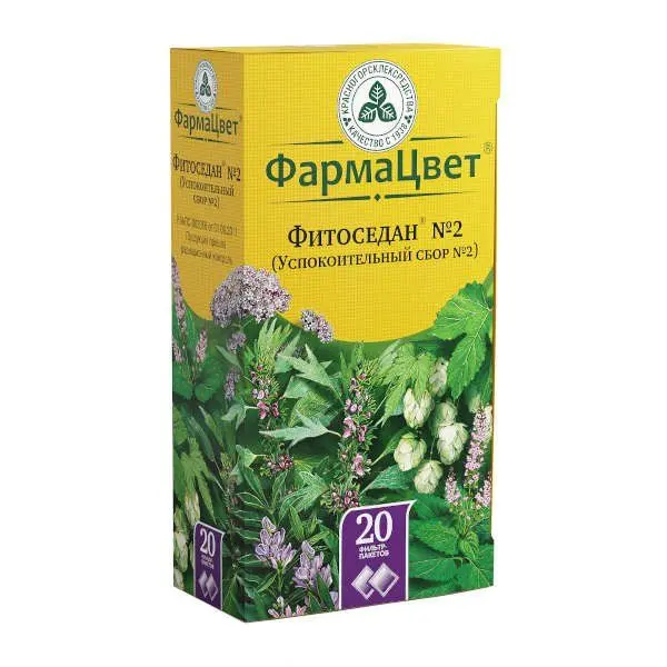 Сбор Фитоседан (Успокоительный) №2 ф/п 2.0г №20