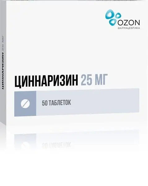 Циннаризин 0,025г №50 таб ^ Циннаризин 0,025г №50 таб ^