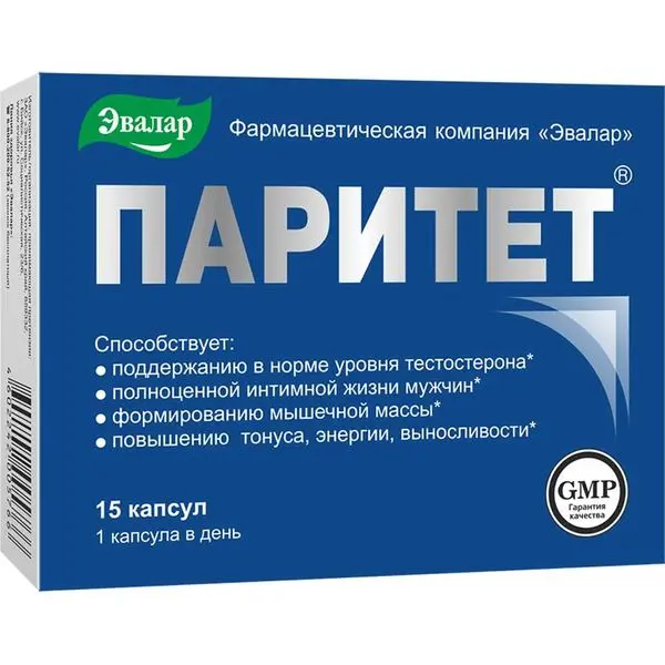 Паритет 0.38Г №15 капс Паритет 0.38Г №15 капс