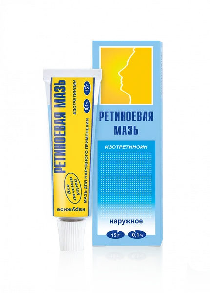 Ретиноевая 0,1% 15,0 мазь ^