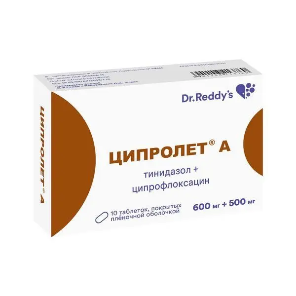 Ципролет А таб п/о 500мг+600мг №10 ^