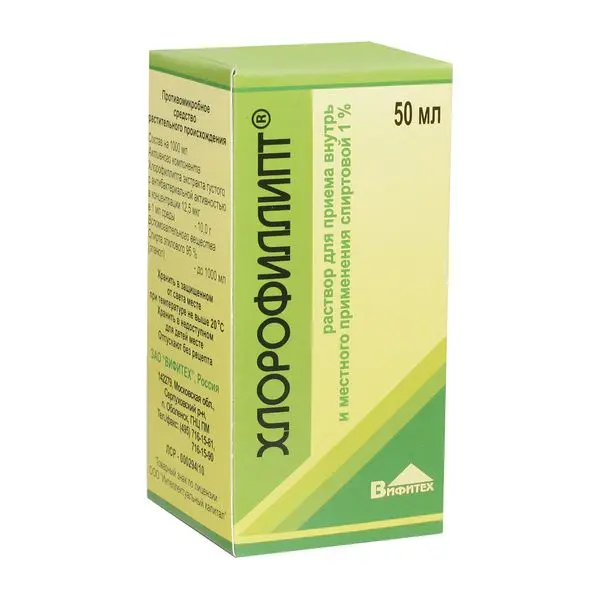 Хлорофиллипт спирт р-р 1%-50мл ^