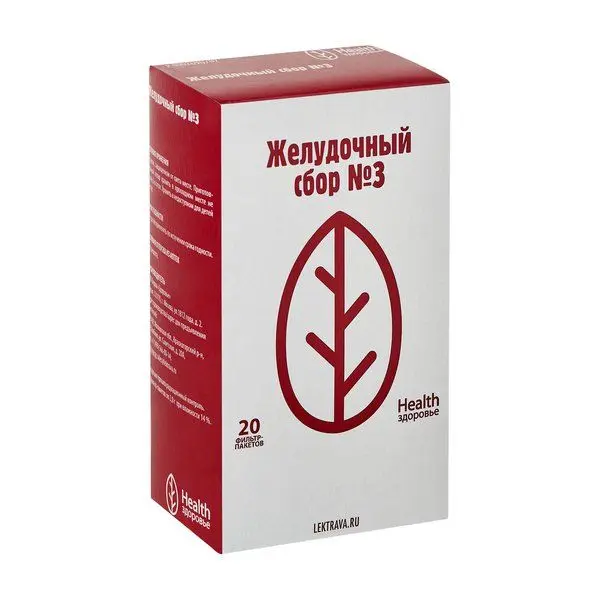 Сбор Желудочный №3 2г №20 ф/п