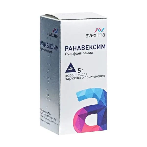 Ранавексим пор. д/нар. прим. 5г банка №1 ^
