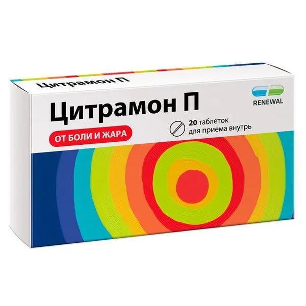 Цитрамон П №20 таб ^ (Renewal)