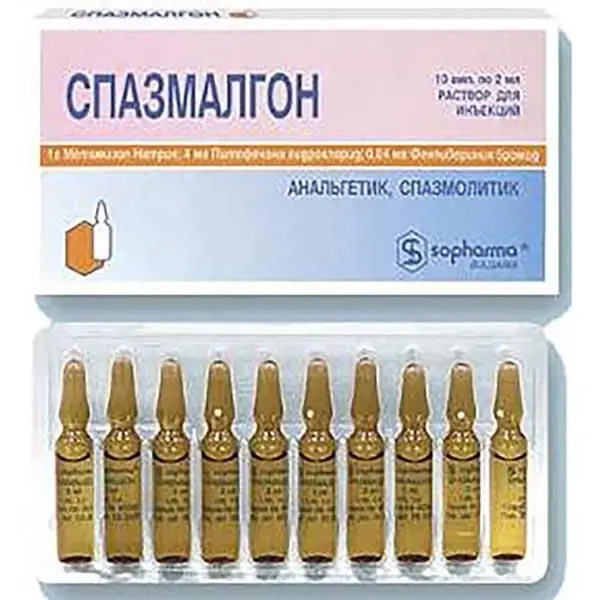 Спазмалгон 5мл №10 амп ^ Спазмалгон 5мл №10 амп ^