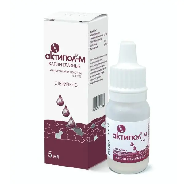 Актипол-М гл/капли 0.007% 5 мл