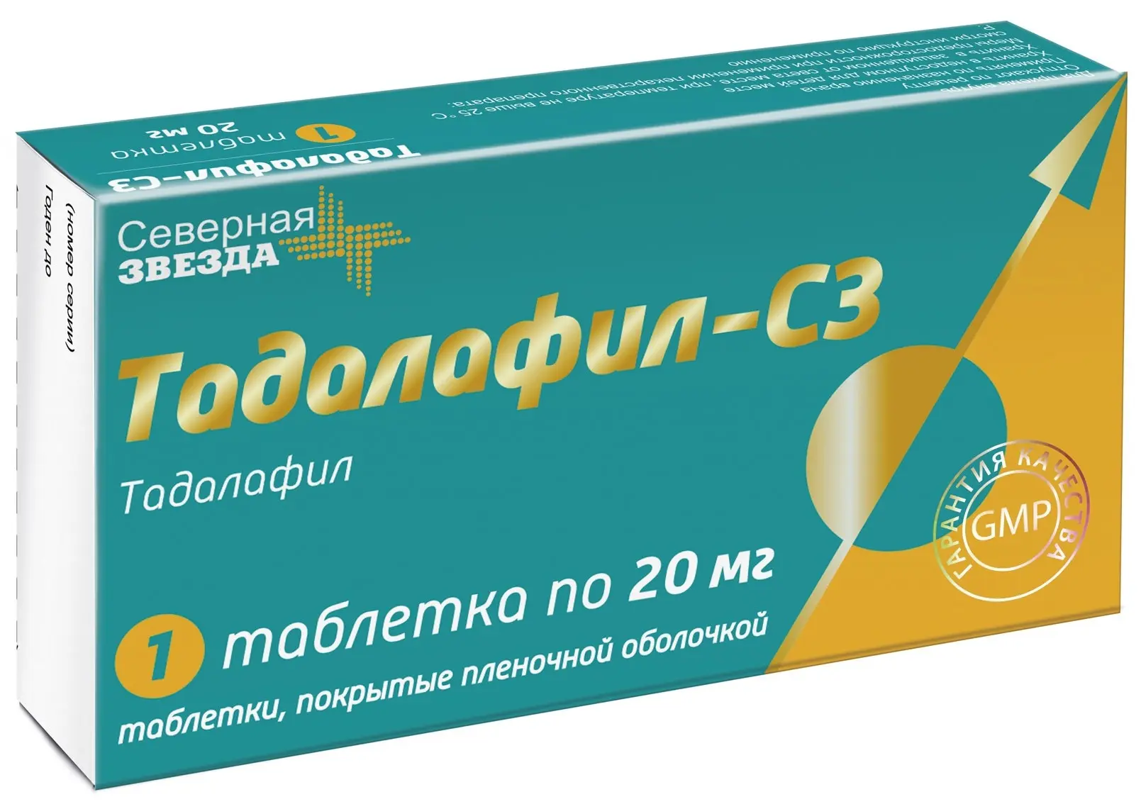 Тадалафил- СЗ таб п/п/о 20мг №10 ^