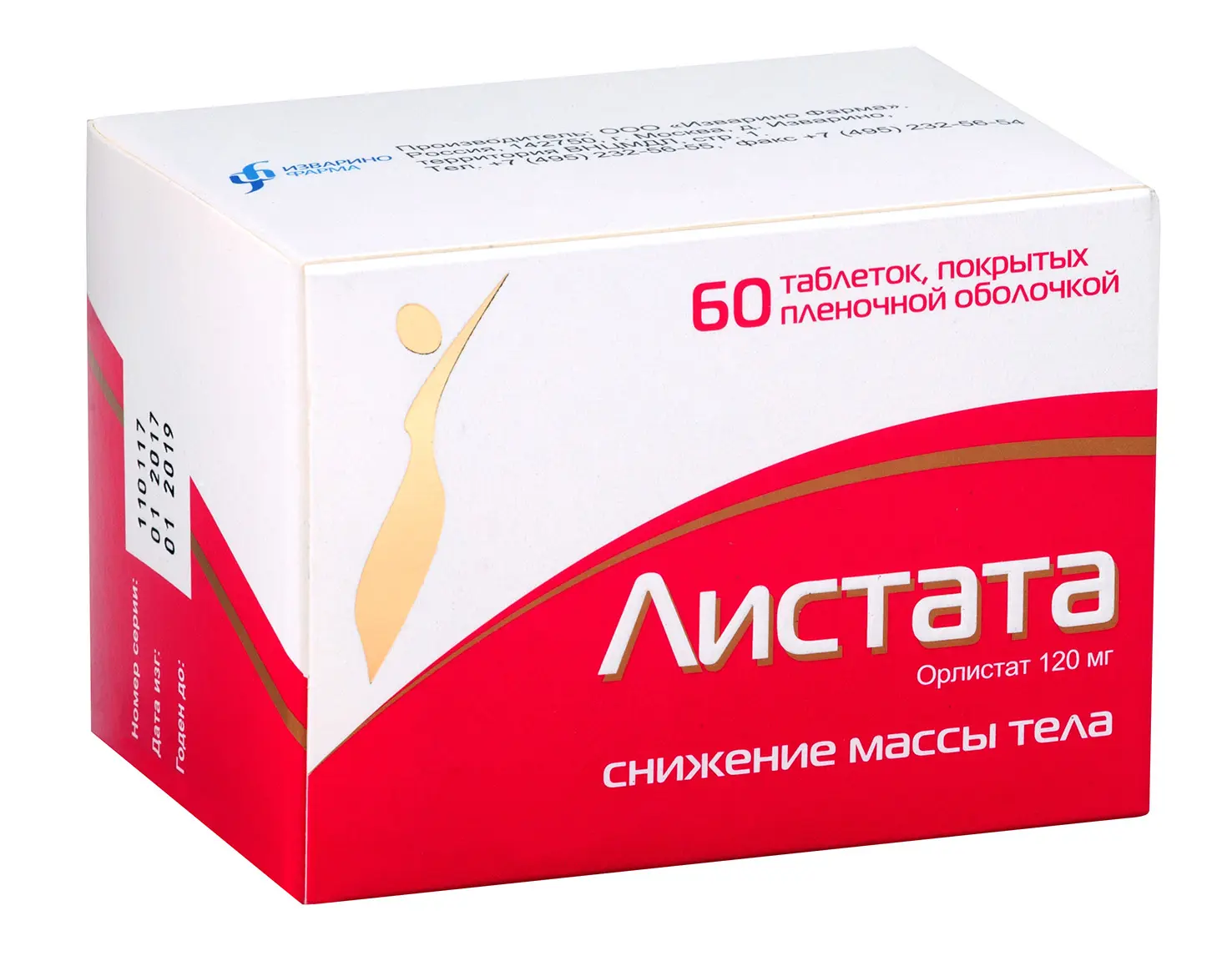 Листата 120мг №80 таб п/пл/об ^ Листата 120мг №80 таб п/пл/об ^