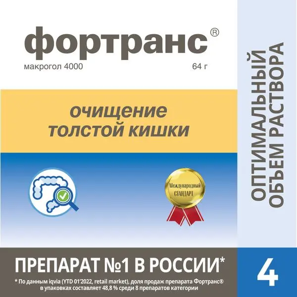 Фортранс 64г №4 пак ^ Фортранс 64г №4 пак ^
