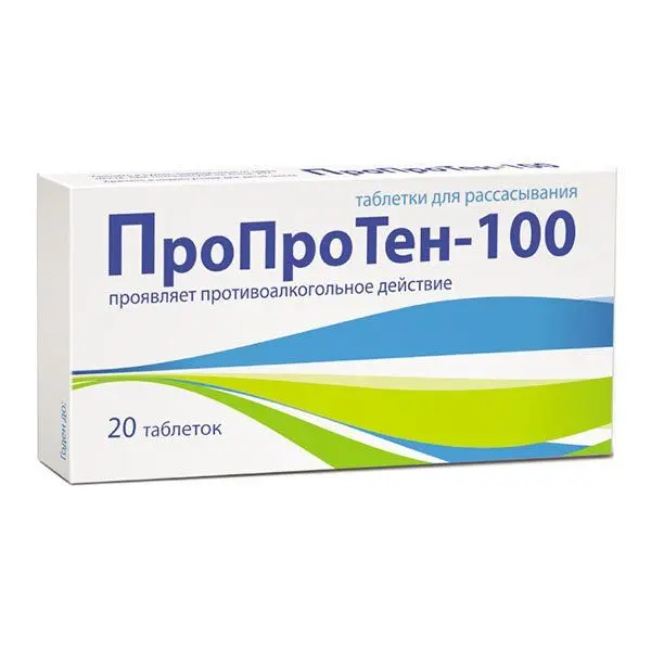 Пропротен-100 №40 таб