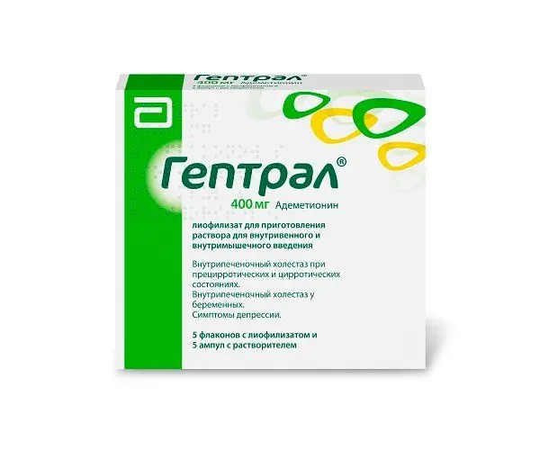 Гептрал 400мг амп. №5^ Гептрал 400мг амп. №5^