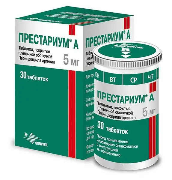 Престариум А 5мг №30 таб^