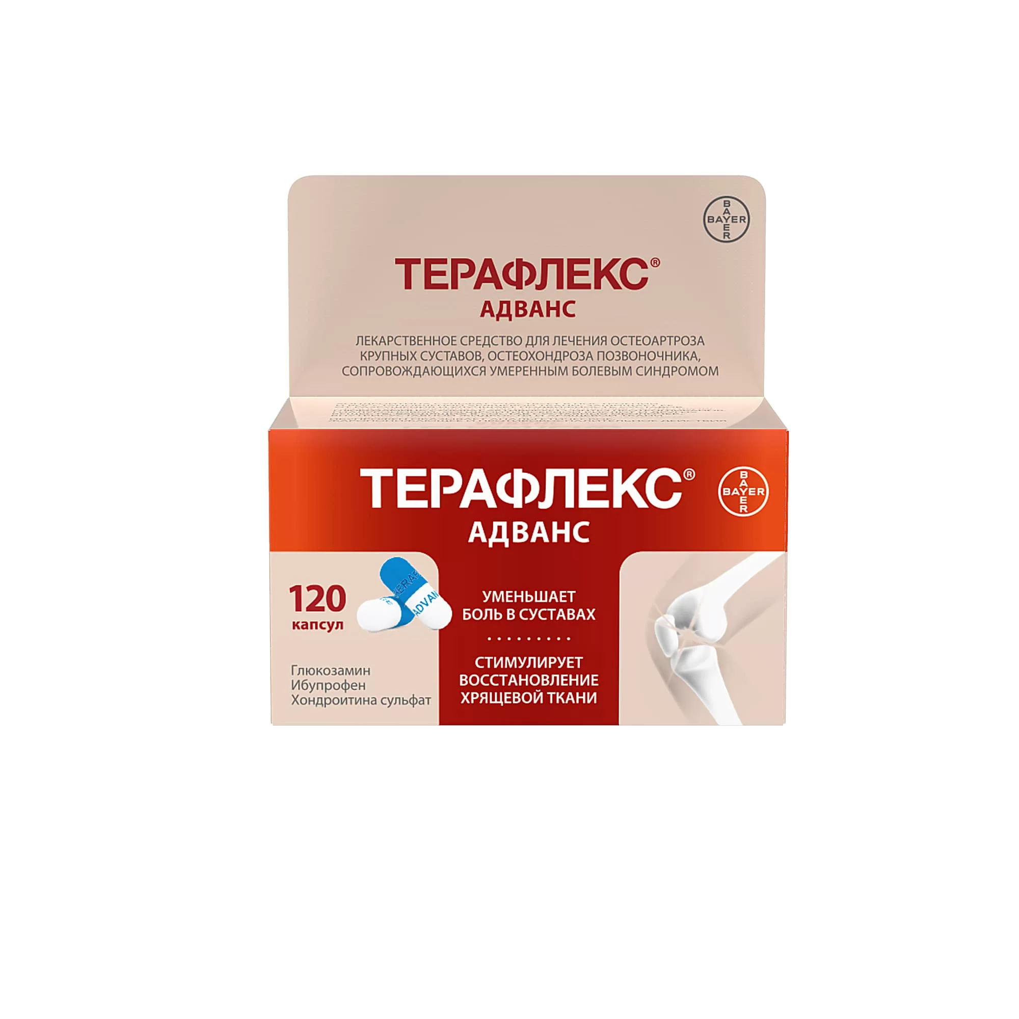 Терафлекс Адванс №120 капс. ^ Терафлекс Адванс №120 капс. ^
